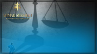 معرفی بهترین منابع آزمون وکالت سردفتری و قضاوت (آپدیت 1402)