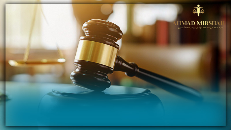 Hiring-a-lawyer-in-Karaj1.jpg